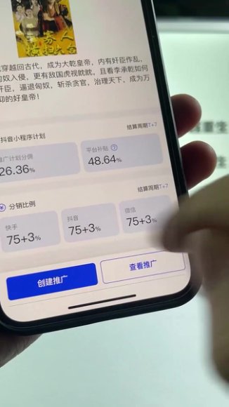 零基础短剧剪辑实操：从入门到变现