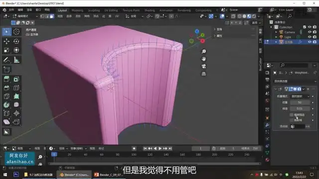 Blender高级建模技巧：从入门到精通