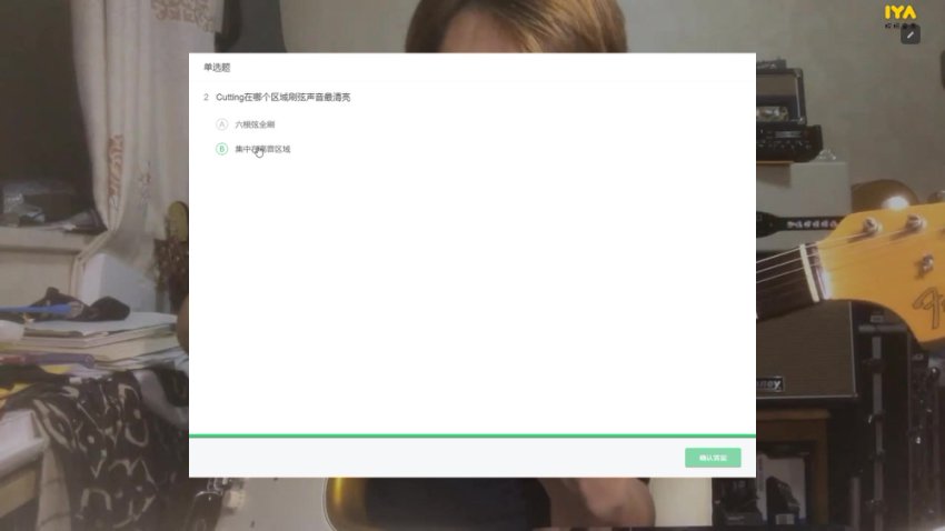 小烨吉他课：16种技巧从入门到精通
