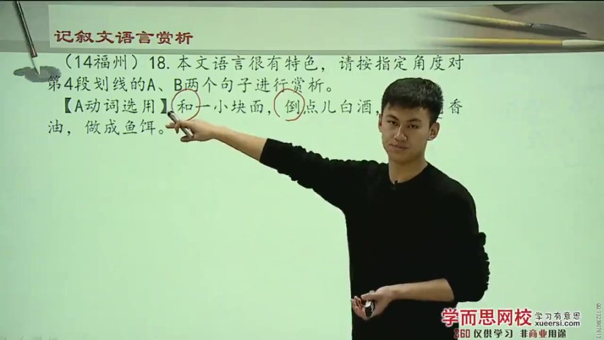 中考语文公式大全：阅读+作文高分技巧