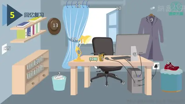 《16天掌握超级记忆力：高效记忆法全攻略》