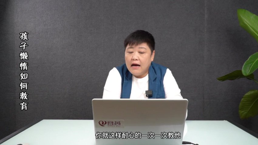 智慧父母必修课：18个家庭教育难题速解