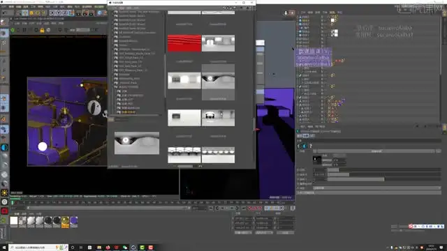 aiki007视觉设计实战班：3D建模与品牌视觉设计