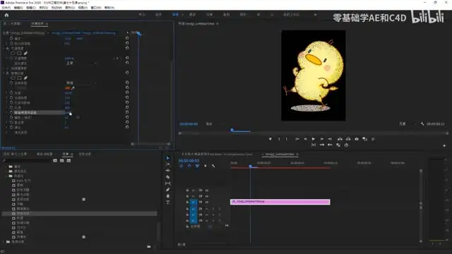 AE+PR+C4D教程：1000集从入门到精通