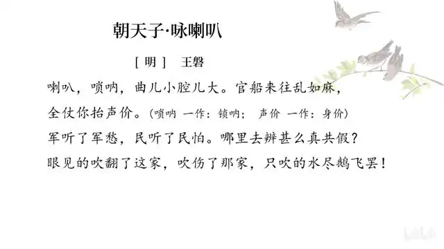 高考语文古诗词全攻略：视频+音频合集，轻松掌握必背篇目