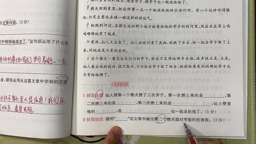 三年级阅读理解62篇精讲+真题训练