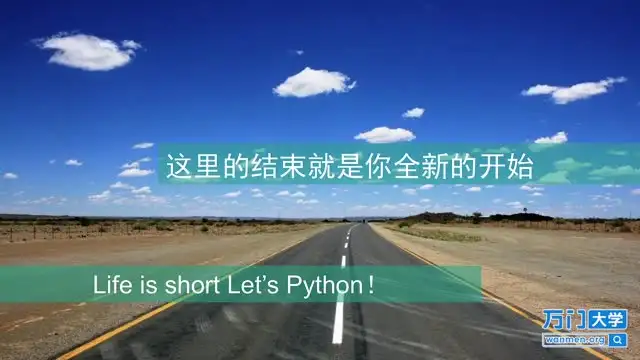 Python编程入门：趣味学习与实战案例（含源码）