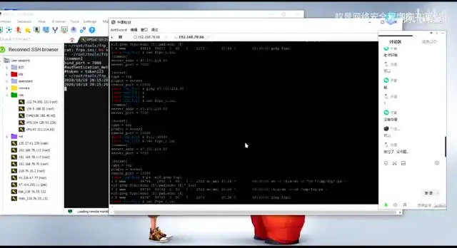 零基础网络安全教程：从入门到精通