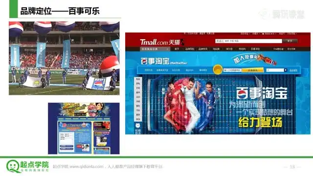 静秋姐姐亲授：从零到精通的互联网运营实战指南