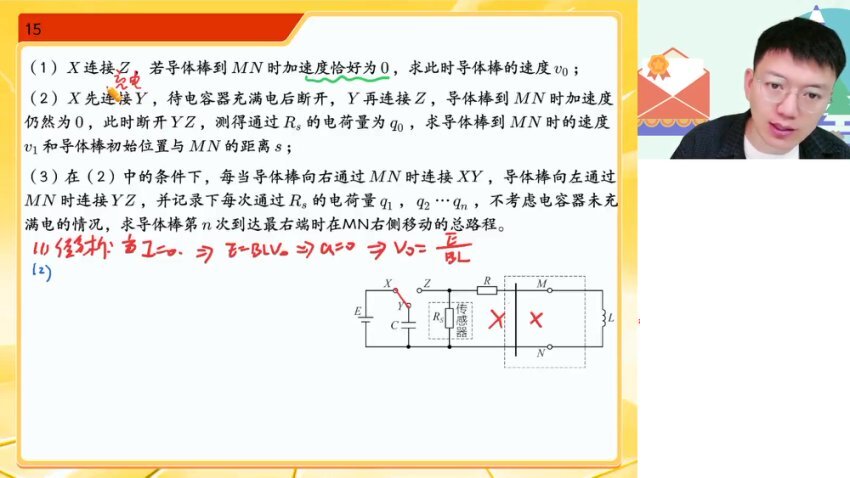2025高考物理密训班：孙竞轩原创卷精讲+答题技巧