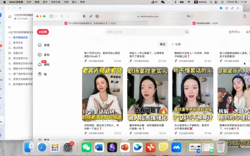 2024郑梦自媒体IP变现45讲：从0到1打造个人品牌