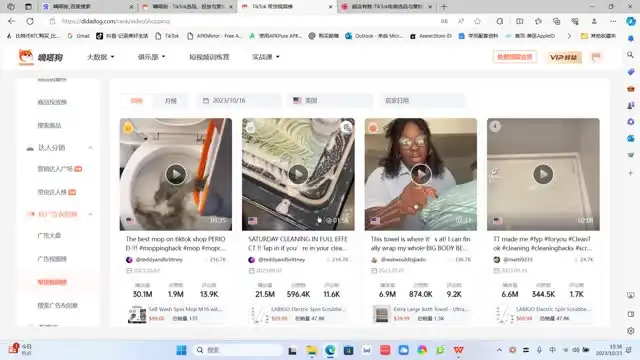 TikTok达人变现实战课：从0到1掌握短视频运营