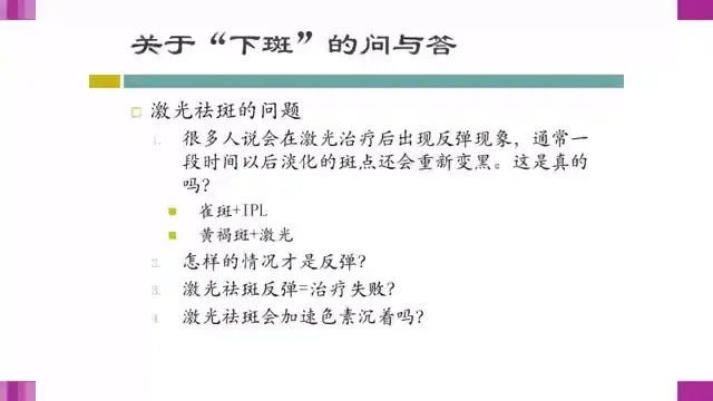 协和博士13堂美肤课：科学护肤全攻略