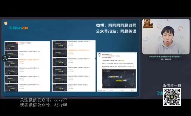 王江涛英语四级全程班：核心技巧+考前冲刺
