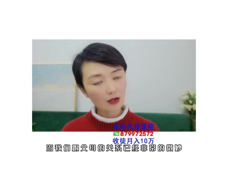 心理学古老师：自信提升与情绪管理全攻略