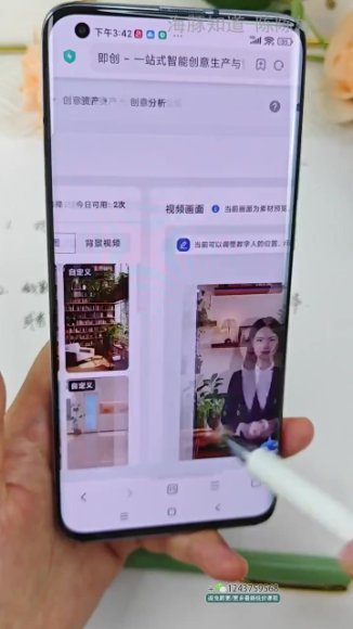 AI带货实战课：图文+数字人口播全流程