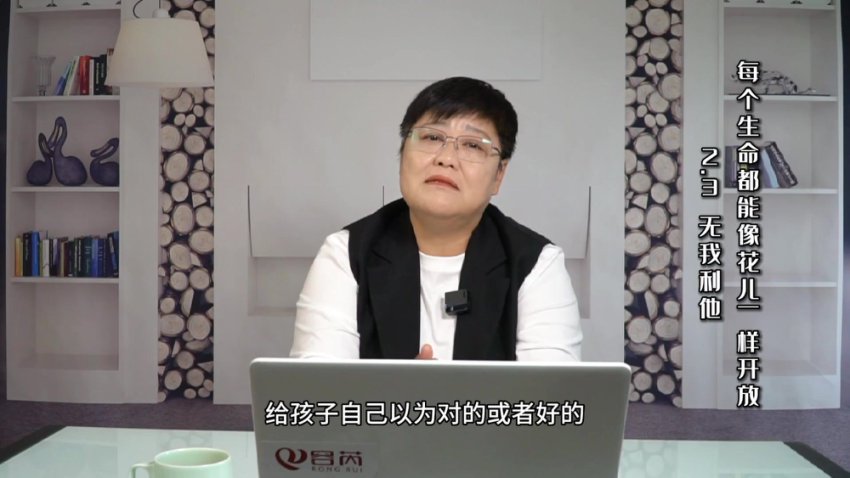 王立宁：精英父母必修课-21天掌握科学育儿法