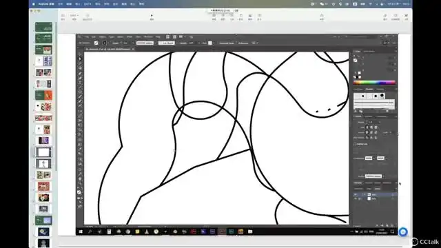 肥呱子AI矢量插画课第14期：从入门到精通