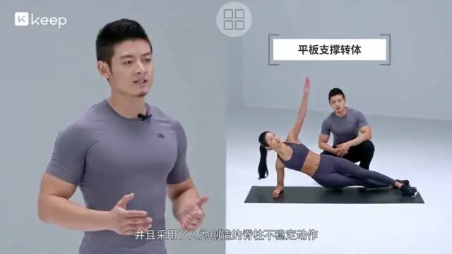 Keep健身付费课程合集：超值珍藏版