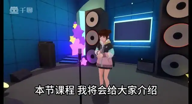 剪映0基础短视频剪辑教程：33节全攻略