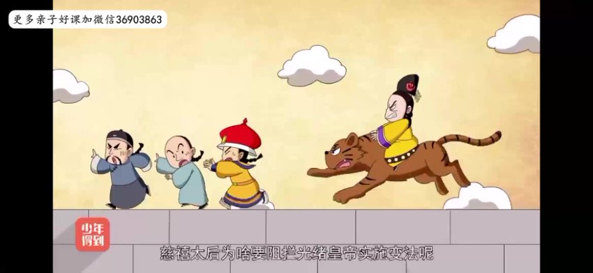 爆笑历史：宋朝到清朝的千年中国史