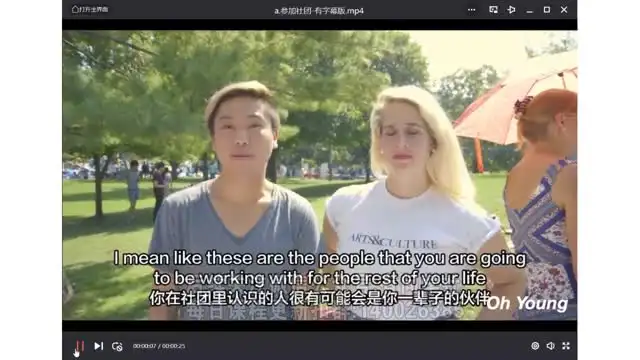 2024英语四六级VIP全程班：名师田静/刘晓艳亲授，附课件