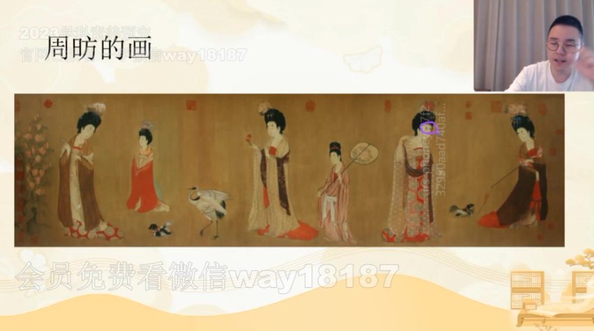 包君成语文：唐宋元中国故事秋实班