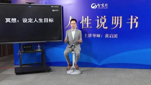 《人性说明书：心理学解码幸福人生》