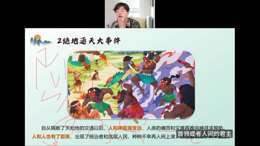 席瑞83节文史写作课：从文学素养到高分技巧