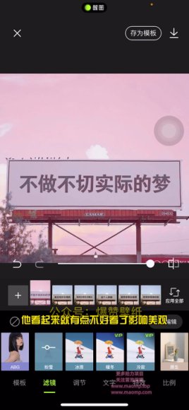 抖音快手视频号取图：日赚几百的0成本副业教程