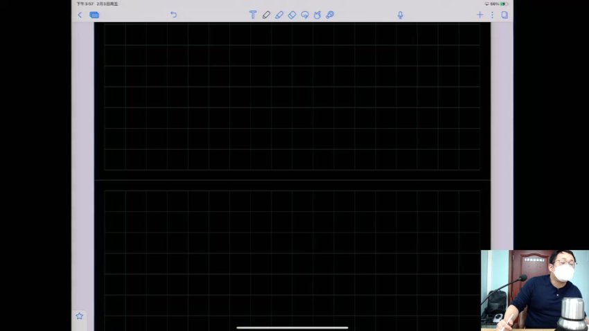 葛根物理高一寒假班：10讲精讲+讲义，快速提升成绩