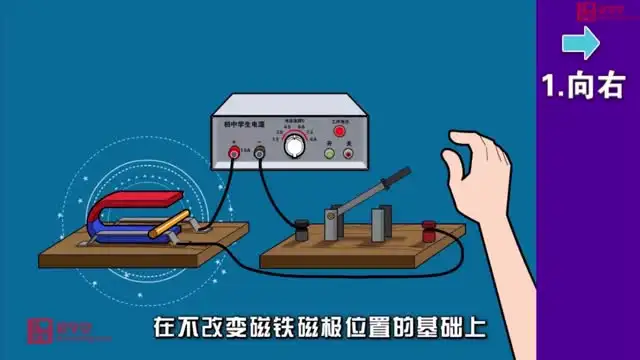 物理启蒙动画课：300+知识点趣味教学，轻松掌握物理基础