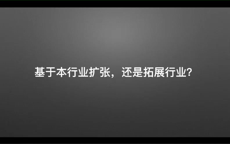 蒋晖阿米巴经营32讲：50-100人团队管理实战