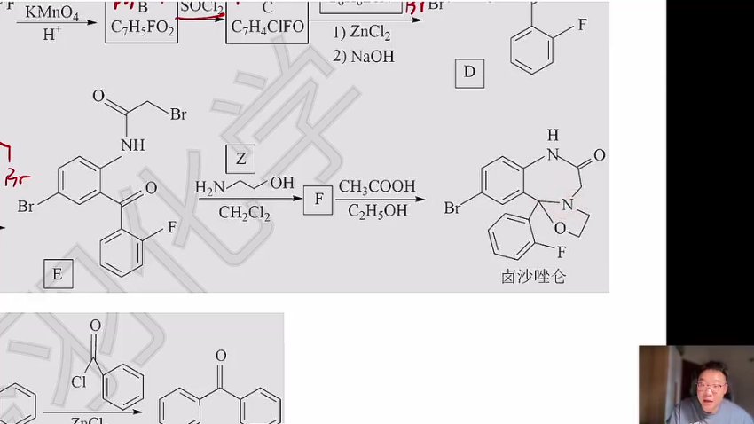 2025高考化学全年系统课：物质结构+无机元素+反应原理+有机合成
