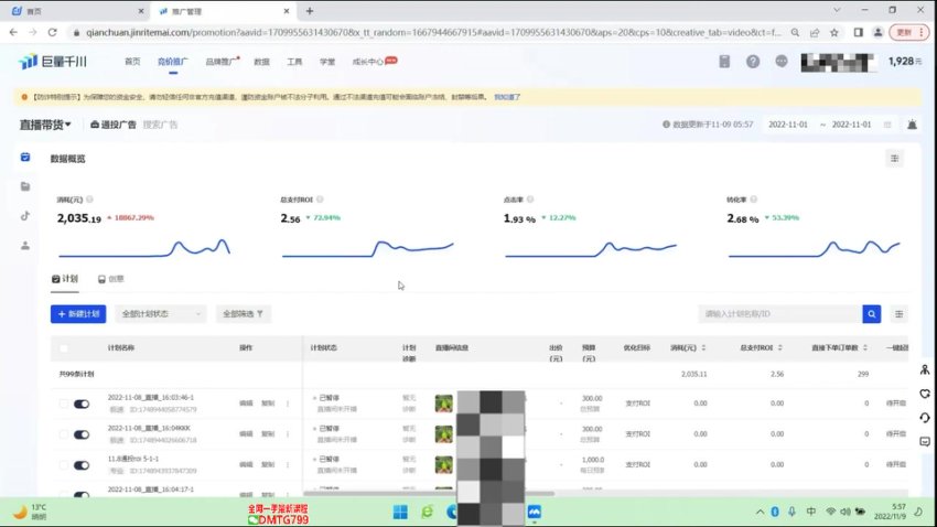 抖音单品起号实战：3天速成爆款攻略