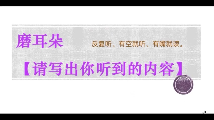 2025高考英语一轮二轮全程班-赵晨曦语法阅读写作技巧精讲