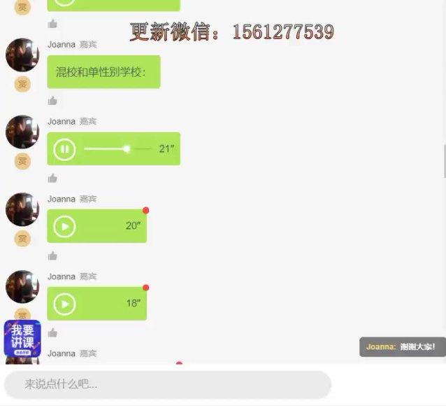 花神妙情感直播间：女性成长与婚恋智慧