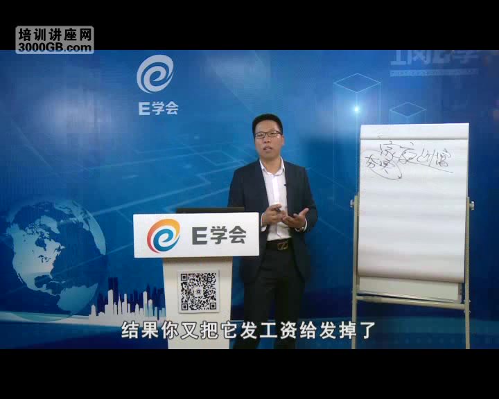 张金宝《营改增后企业两账合一实操指南》