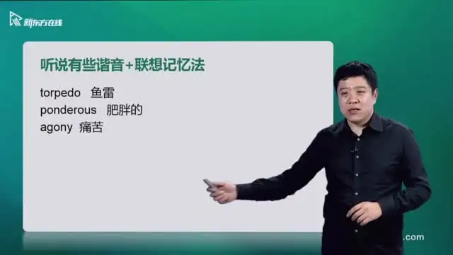 雅思高分秘籍：词汇语法双突破（含名师讲义）