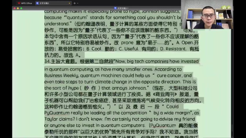 2025高一高二英语龙坚全年班：阅读/写作/语法/听力全突破