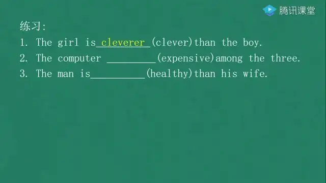 零基础英语语法速成：腾讯课堂全攻略
