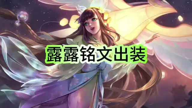 2024王者荣耀精英版：从新手到高手的全面攻略