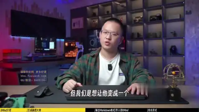 AI商业实战课：GPT+MJ+SD从入门到精通