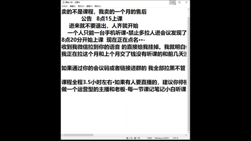 猴帝抖音运营全系课程：底层逻辑+实操技巧