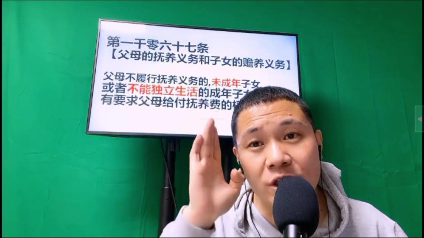 婚恋财产规划课：彩礼恋爱法条与守财技巧