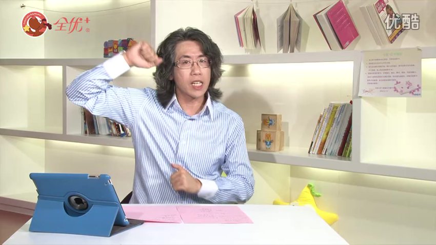 宝宝行为解码6讲：0-3岁教养难题攻略