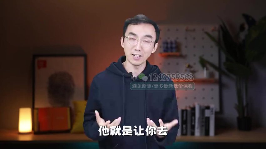 林超《AI时代未来教育通识课：思维升级与成长指南》