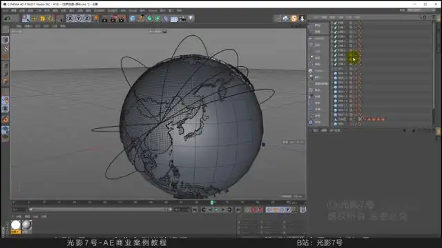 AE商业实战：影视后期特效与包装技术精讲
