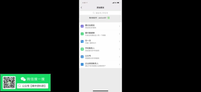 2025李辉高一英语系统班：语境法+阅读写作特训