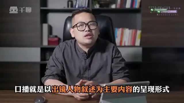 抖音创作者实战指南：四大思维+引流变现+账号优化